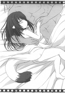 (C92) [Angel☆Tear (Togo)] Naisho no Otomari (Utawarerumono) page 8