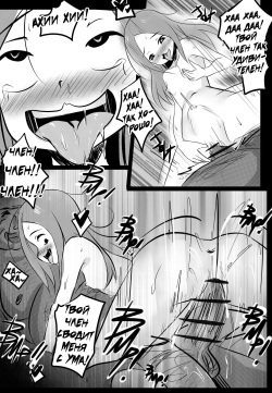 [Merkonig] B-Trayal 8 (Karakai Jouzu no Takagi-san) [Russian] [Tapkosan] page 10
