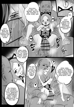 [Merkonig] B-Trayal 8 (Karakai Jouzu no Takagi-san) [Russian] [Tapkosan] page 3
