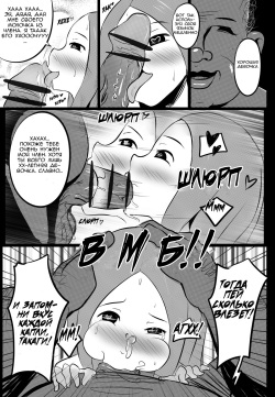 [Merkonig] B-Trayal 8 (Karakai Jouzu no Takagi-san) [Russian] [Tapkosan] page 6