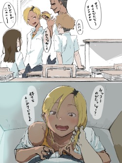 [Gomabura] Otaku-kun saa... page 10