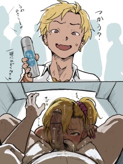 [Gomabura] Otaku-kun saa... page 4