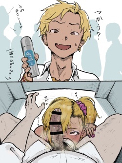 [Gomabura] Otaku-kun saa... page 5