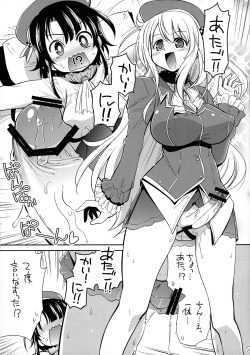 (C87) [Yokoshima-ya (Jabumaru)] Atago Hidoi Kai Ni (Kantai Collection -KanColle-) page 4