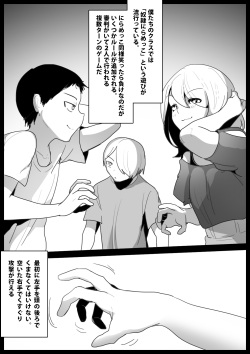 [Honeycomb no Yuugijou] Dorei Niramekko page 2