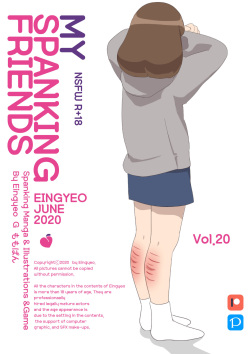 My Spanking Friends Vol. 20