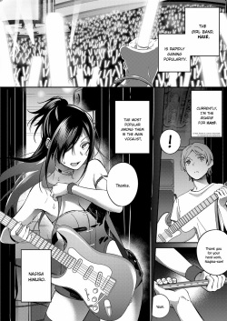 [Yuzushiko] Secret Sing (COMIC ExE 14) [English] [ConTL] [Digital] page 3
