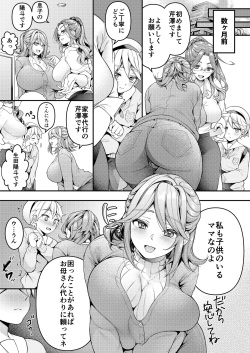 [Shinsen, Shiboritate Nama Gyuunyuu. (Shiawase na Choushoku.)] Kaseifu Mamma to Hatsu Sukebe - First sex with housekeeper. [Digital] page 4