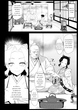 Oni Metsu no Yujo Kochou Shinobu - RAPE OF DEMON SLAYER 7 | Demon Slayer Whore Shinobu Kochou - Rape of Demon Slayer 7 page 3