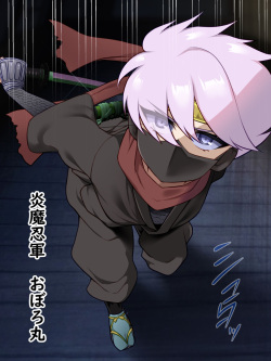 [Negishiomeron] Sukebe Alive Oboromaru Hen page 2