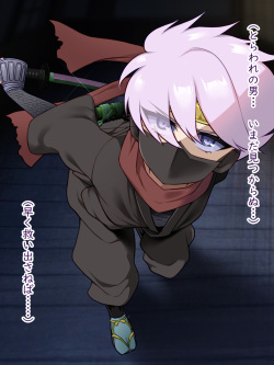 [Negishiomeron] Sukebe Alive Oboromaru Hen page 3