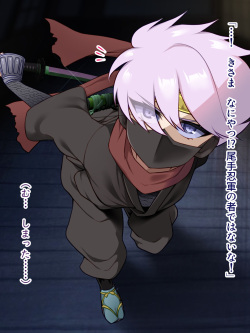 [Negishiomeron] Sukebe Alive Oboromaru Hen page 4