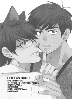 [BUG (handai)] PTA ni wa iwanaide! (Osomatsu-san) page 3