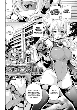 [Nashipasuta] Kairaku Hiroin Miria | The Heroine of Pleasure, Milia (2D Comic Magazine Seiki Kakuchou Kyousei Acme! Vol. 2) [English] [Kuraudo] [Digital] page 2
