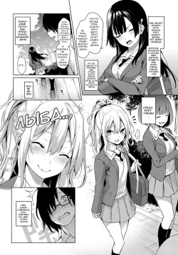 [Michiking] Ane Taiken Jogakuryou 1-7 | Женское Общежитие 1-7 [Russian] [Sent99, dniwe] [Digital] page 4