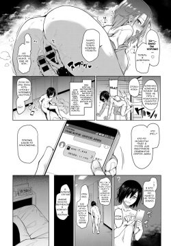 [Michiking] Ane Taiken Jogakuryou 1-7 | Женское Общежитие 1-7 [Russian] [Sent99, dniwe] [Digital] page 8