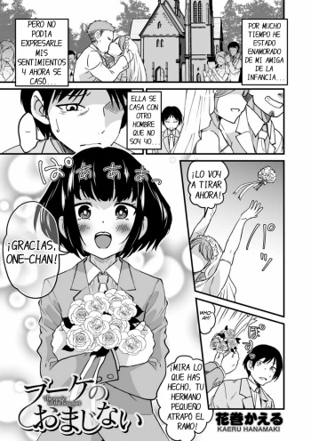 [Hanamaki Kaeru] Bouquet no Omajinai | The magic of the bouquet (Otokonoko HEAVEN Vol. 57) [Spanish] [DARKSTONE] [Digital] cover