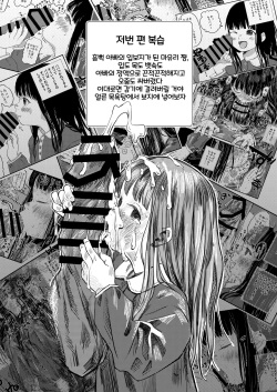 [virgo0901 (Oekaki Ojisan)] Papa no daisuki 2 Omako ni Papa no Ochin Ponuponuposhite Moraete Ureshii Ne [Korean] [Digital] [LWND] page 4