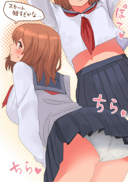 [Hamitei (Hami DMG)] Anal made Marumie Onanie, OL-san no Himitsu no Shumi page 6