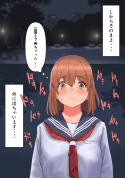 [Hamitei (Hami DMG)] Anal made Marumie Onanie, OL-san no Himitsu no Shumi page 7
