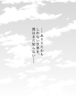 minemura page 1