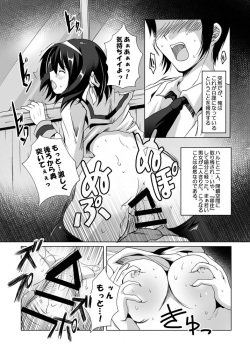 (maki)]Haruhi tanpen manga 2-pon(The Melancholy of Haruhi Suzumiya) page 2