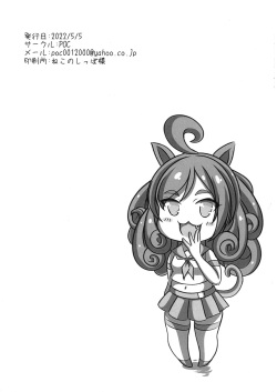 (Futaket 18) [POC (Hunts)] Futanari Hon 3 (Battleship Girl R) page 2