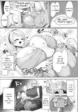 (C100) [Shinshunshantonshou (Bukatsu)] H Daisuki Kinpatsu Hakujin Bakunyuu Ryuugakusei ga Tonari no Heya ni Hikkoshite Kita!! | H 를 좋아하는 금발 백인 폭유 유학생 이 옆집에 이사  왔다!! [Korean] page 7