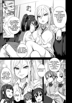(C92) [Fatalpulse (Asanagi)] VictimGirls R Chikan Bokumetsu Campaign | VictimGirls R Molestation Eradication Campaign [French] page 4
