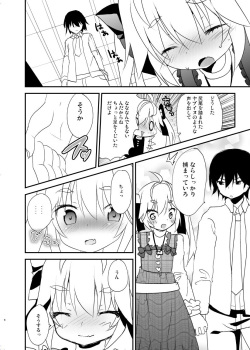 [Asatsukimint (Mintice)] Michiru no Date Daisakusen (Grisaia no Kajitsu) [Digital] page 5