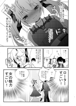 [Asatsukimint (Mintice)] Michiru no Date Daisakusen (Grisaia no Kajitsu) [Digital] page 6