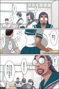 [Zenmai Kourogi] Tokunou Oba-chan Joshi -Kounai Seikou Hen- [Sample] page 2