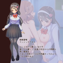 Futanari kemonoka gakuen - futakemo kairaku ni rensa ochi shite iku shōjo-tachi - page 2
