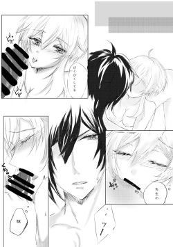 [  affogato ] Watashi datte XXX shitai(Genshin Impact) page 4