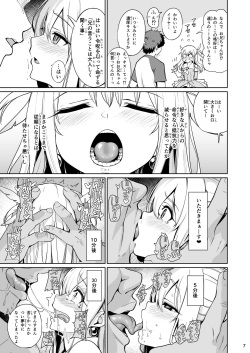 (C100) [Ranshi to Kimi to. (santa)] Mahou Shoujo Saimin PakopaCause Soushuuhen (Fate/Grand Order, Fate/kaleid liner Prisma Illya) [Digital] page 8