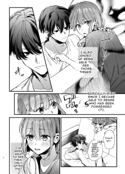[Umenegi Daimyoujin (Umekoppe)] Saikyou Himokuzu haraiya Ren-kun ni Dakitsubusareru made | Until the Trashiest Boy Toy Exorcist Ren-kun Crushes Me in His Embrace 2 [English] [Digital] page 4