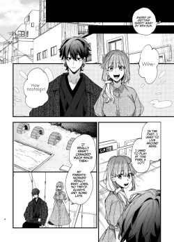 [Umenegi Daimyoujin (Umekoppe)] Saikyou Himokuzu haraiya Ren-kun ni Dakitsubusareru made | Until the Trashiest Boy Toy Exorcist Ren-kun Crushes Me in His Embrace 2 [English] [Digital] page 8