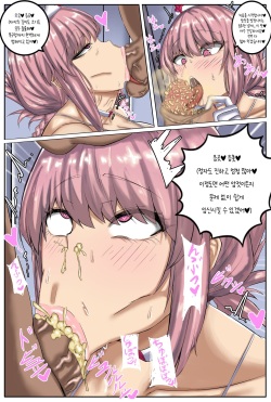 [Chokai] Nightingale Saimin NTR | 나이팅게일 최면 NTR page 2