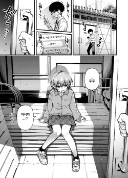 [Doji Ro Books (Doji Ro)] #Yuuryou Shoujo 3 [Kougaku Shien Ban] ~Okane o Harau to ○○ Shite Kureru Onnanoko~ <Kanketsu>  | 유료소녀3 [고액지원판] ~돈을 지불하면 00해주는 여자아이~ [Korean] page 3