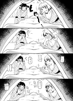 [NippatsuKokuhou (Kaneko Ken)] Shain Ryokou de Deisui shitara Itazura sarechaimashita page 4