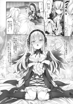 (C100) [Tousen Soudou (Tousen)] Ginnyuu 1000 (Rozen Maiden) page 8