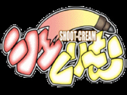 shoe cream!R3