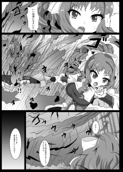 [Niziyumedokoro (Yakuhina)] PRINCESS SHADOW 3 (Princess Connect! Re:Dive) [Digital] page 4