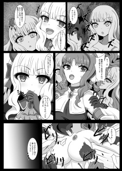 [Niziyumedokoro (Yakuhina)] PRINCESS SHADOW 3 (Princess Connect! Re:Dive) [Digital] page 7