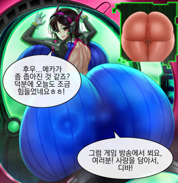 [custotem] 디바 엉덩이 파괴 커미션 2 cover