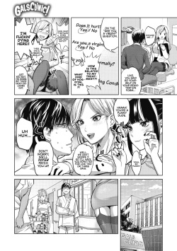 [Sakagami Umi] GalCli! -GALS Clinic- [English] [RyuugaTL + head empty] page 4