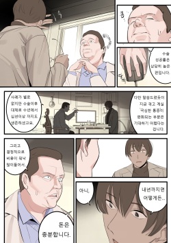 [HUACA] APRIL(2022) [Korean] page 2