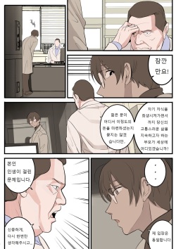 [HUACA] APRIL(2022) [Korean] page 3