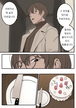 [HUACA] APRIL(2022) [Korean] page 4