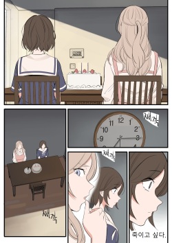 [HUACA] APRIL(2022) [Korean] page 5